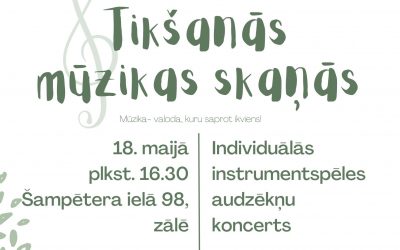 Individuālās instrumentspēles audzēkņu koncerts!